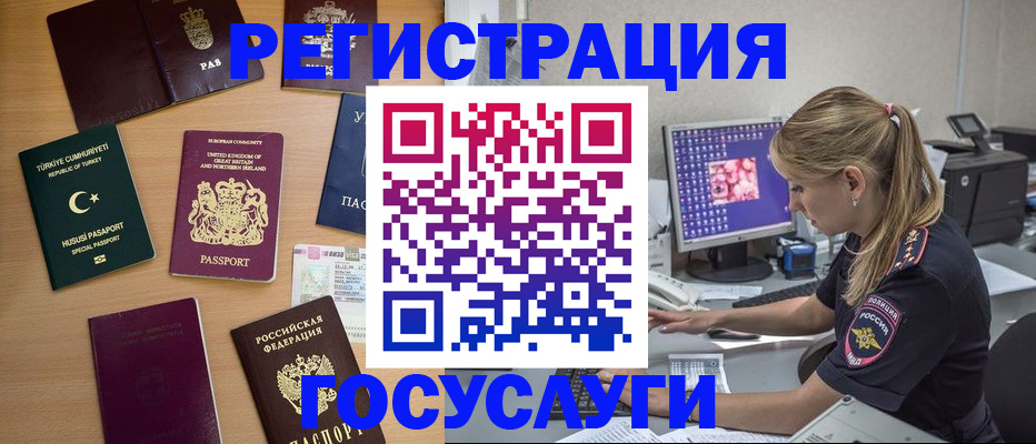 прописка для школы в Верхнем Уфалее