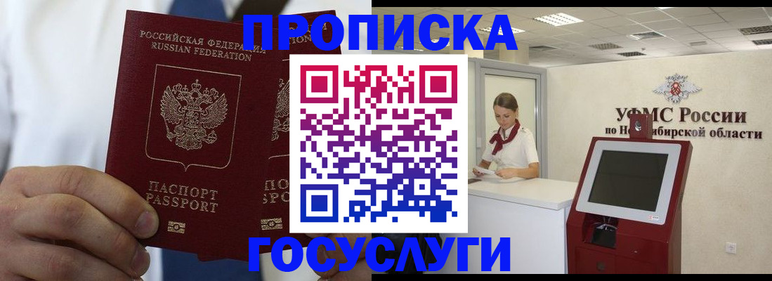 регистрация в Верхнем Уфалее