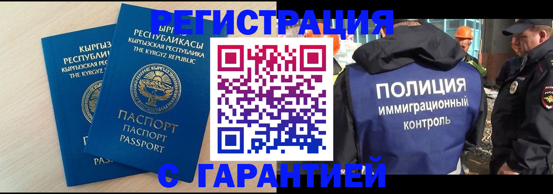 пропишу в квартире в Верхнем Уфалее